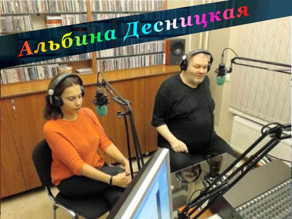 Альбина Десницкая в программе «Ночное такси».